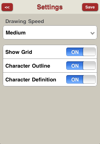 Flashcards Menu